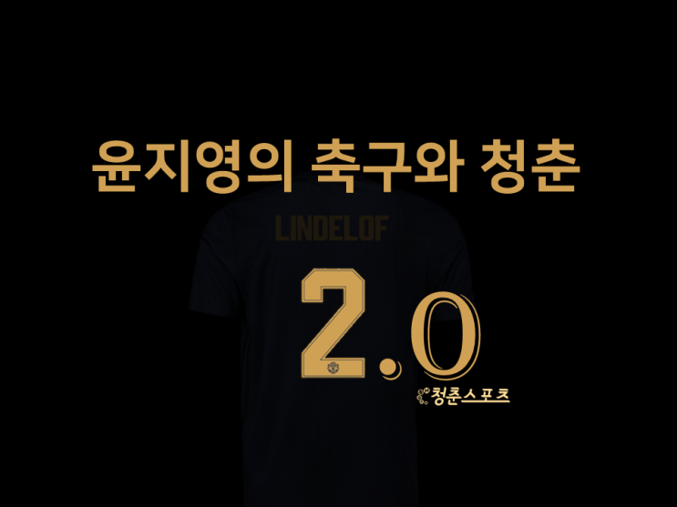 2018 FIFA U-17 여자 월드컵 조별리그 1차전 < 대한민국 vs 스페인 >