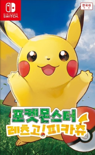  '포켓몬스터 레츠고! 피카츄 이브이'/포켓몬고와 연동이 된다고 합니다.