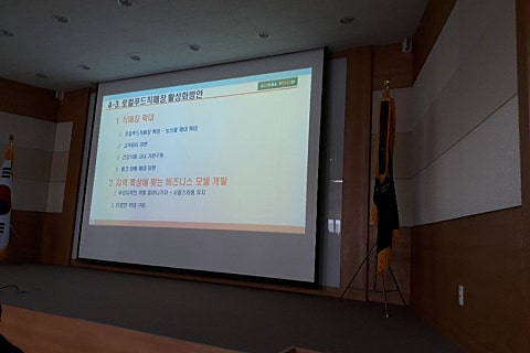 가인푸드 이미지