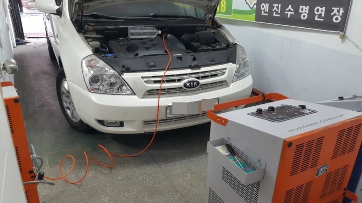 검사매연불합격 58% 매연불합격 자동차검사불합격 정밀검사불합격 매연, 그랜드카니발 전라도 광주에서오심. 검사매연불합격 58% 매연불합격 자동차검사불합격 정밀검사불합격 매연, 그랜드카니발 전라도 광주에서오심.