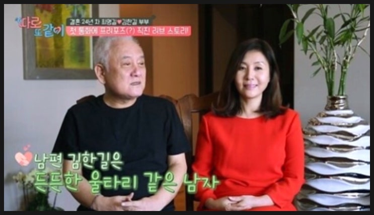 최명길 나이가 믿기지 않는 동안외모 최명길 나이가 믿기지 않는 동안외모