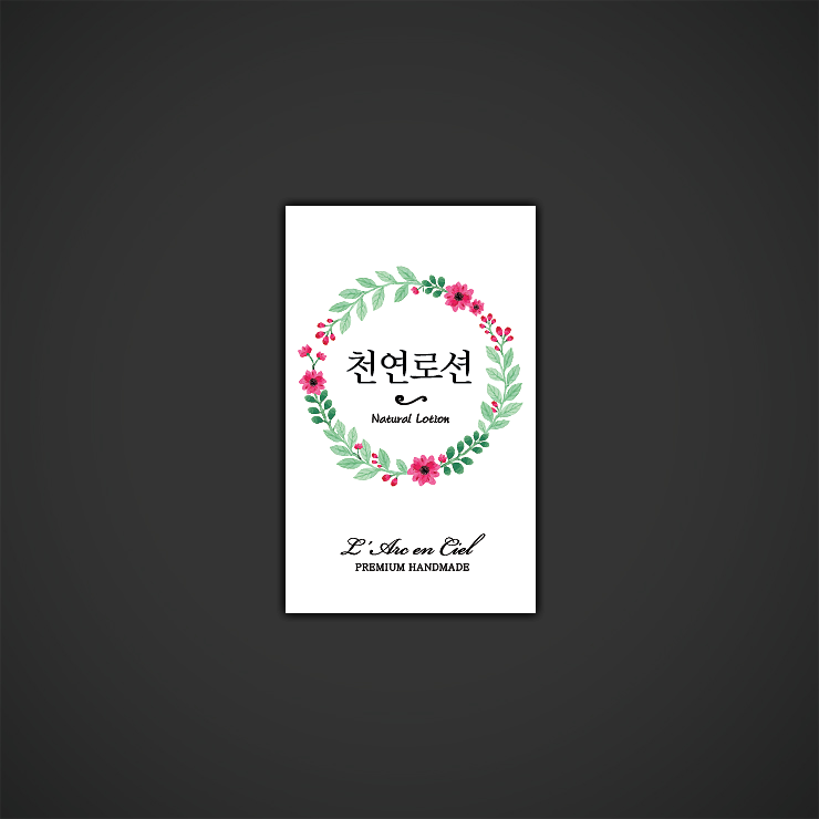 [라르크앙씨엘] 제품 로고 / 라벨 디자인 작업지원 (이지엠) 