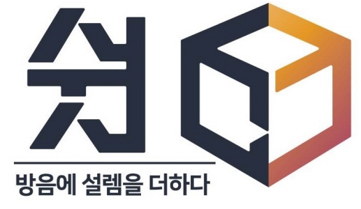  방음부스 이전설치, 구매시 꼭 확인해봐야할 사항.