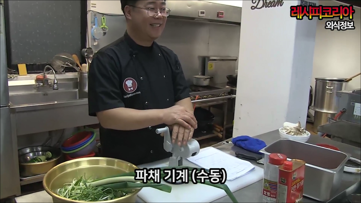  파채기계 활용 - 파채 쉽게 만들기