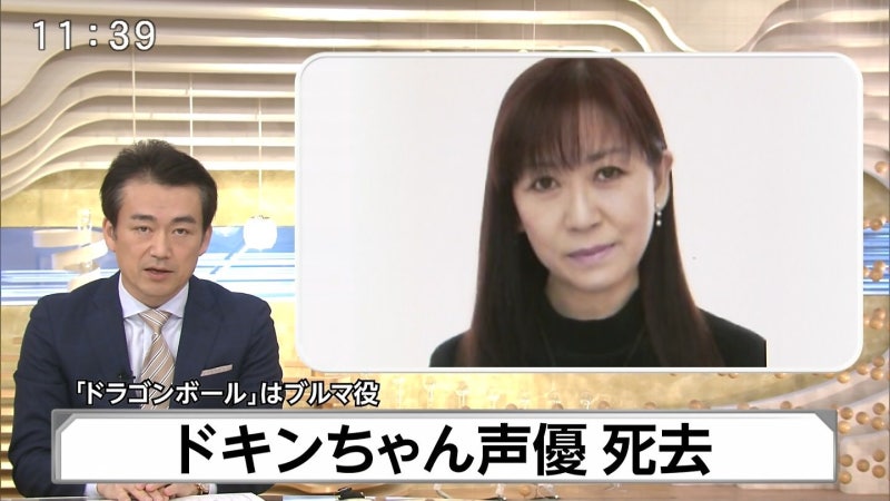 鶴のように永眠した鶴ひろみさん 네이버 블로그 鶴のように永眠した鶴ひろみさん 네이버 블로그