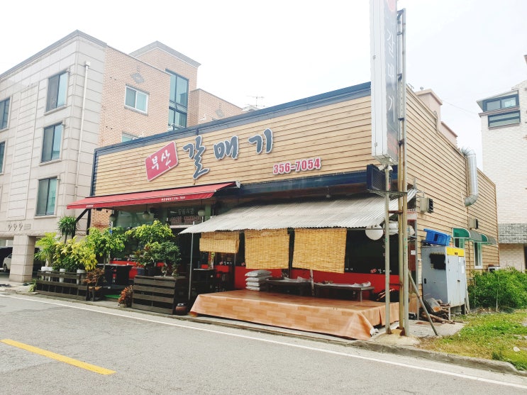  당진맛집 <부산갈매기> 24시간 영업하는 고깃집 삼겹살 갈매기살 맛있어요!