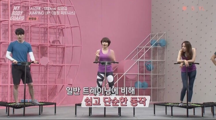해피점핑하이 이미지