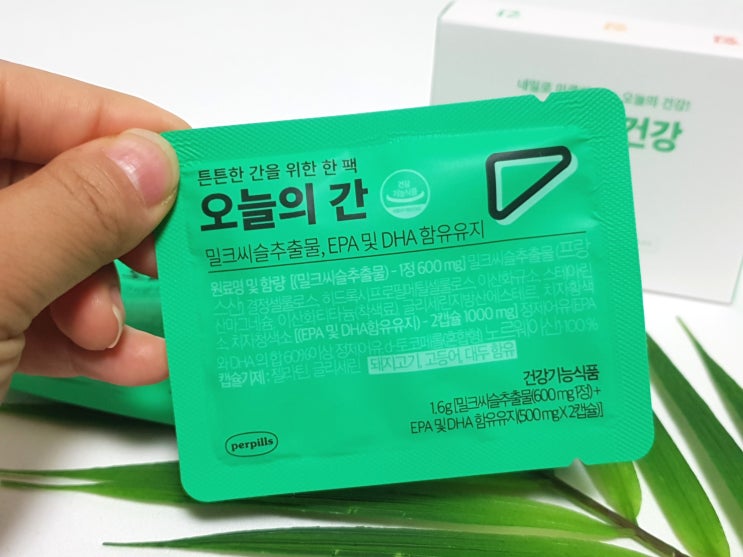  <오늘의 간 스타터키트> 편의점에서도 쉽게 구매할 수 있는 영양제 오늘의 건강!