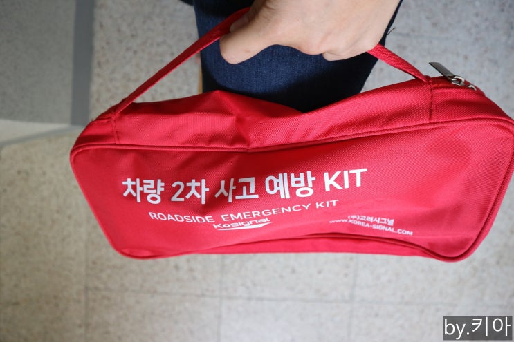  차량 2차 사고예방 자동차안전용품 LED불꽃신호기 필수템!