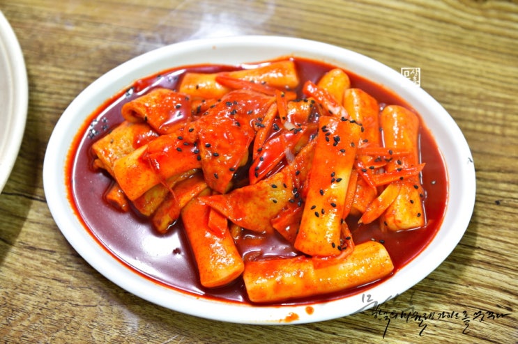  울산 분식집 신정동 홈타운분식 , 떡볶이 땡초김밥 라면 까지~