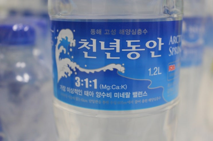  먹는 해양심층수 천년동안 미세먼지 많을 땐 물 많이