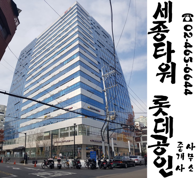  성수동 지식산업센터 - 성수역 SK V1타워 정보
