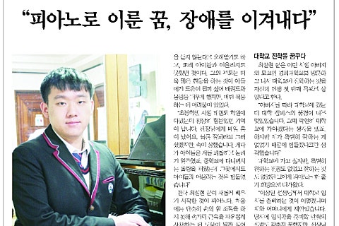 피아노스토리피아노교습소 이미지