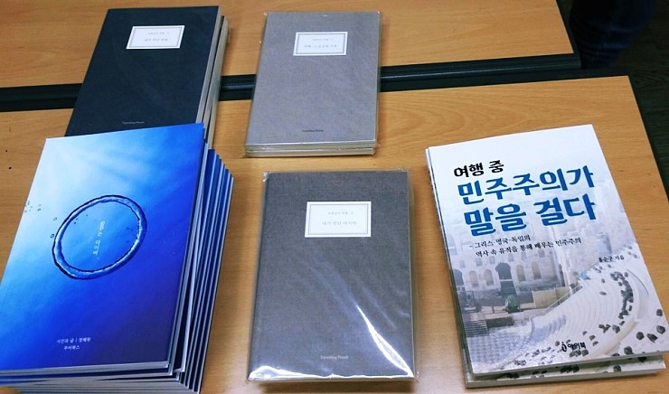  홍유진 여행작가가 말하는 "독립출판 어렵지 않아요"