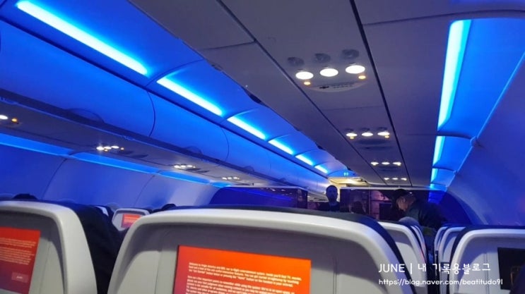  [미서부 국내선 항공편] 알라스카 항공(Alaska airline) 샌프란시스코 - 라스베이거스/ AS1910