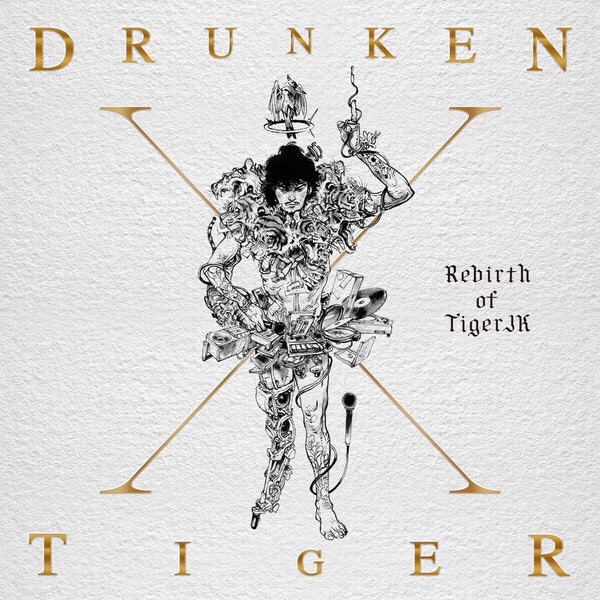  [제멋대로앨범리뷰] 11. 드렁큰 타이거 Drunken Tiger 10집 《X : Rebirth Of Tiger JK》