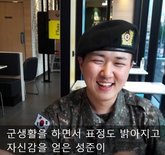  성준이의 군복무 후기