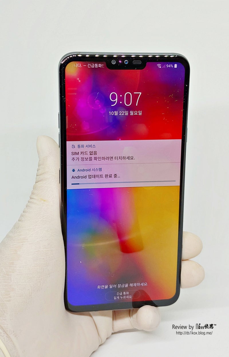[LG전자] 펜타 카메라를 가진 'LG V40 ThinQ'의 제대로 사용하기 II