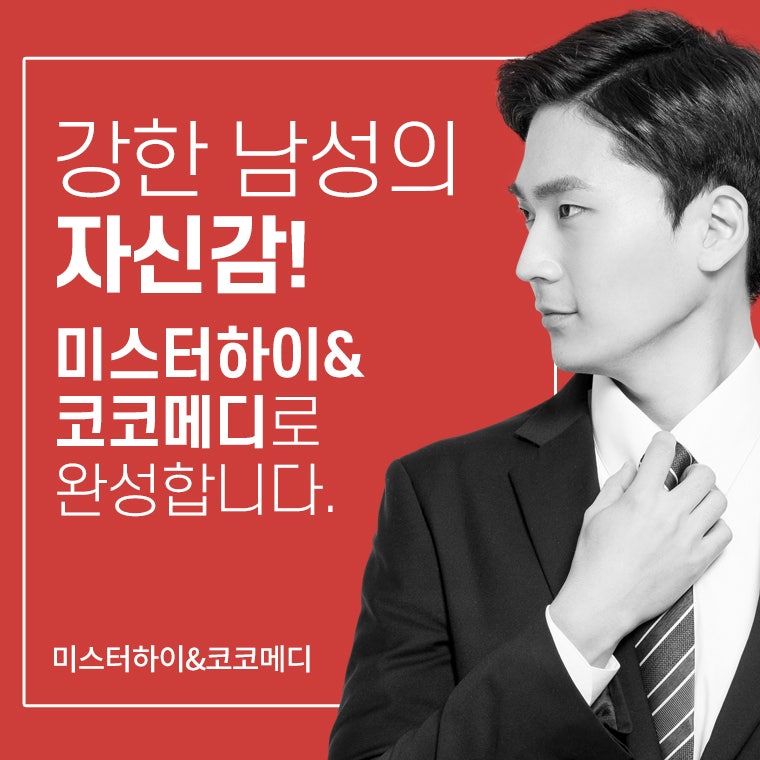 조루운동 어렵게 하지 마세요.