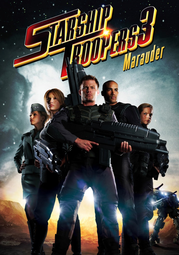 스타쉽 트루퍼스 시리즈 3부작 (Starship Troopers)