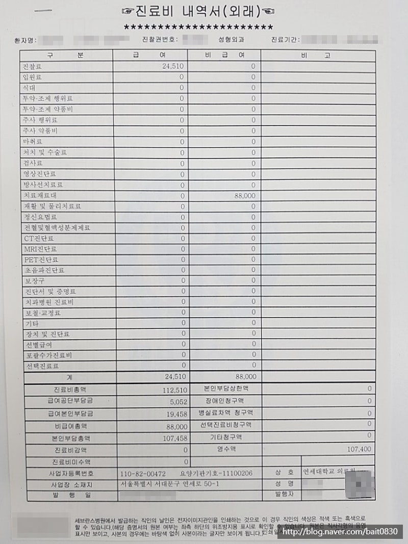 글로벌케어 - 글로벌케어 added a new photo., image size:800x1067