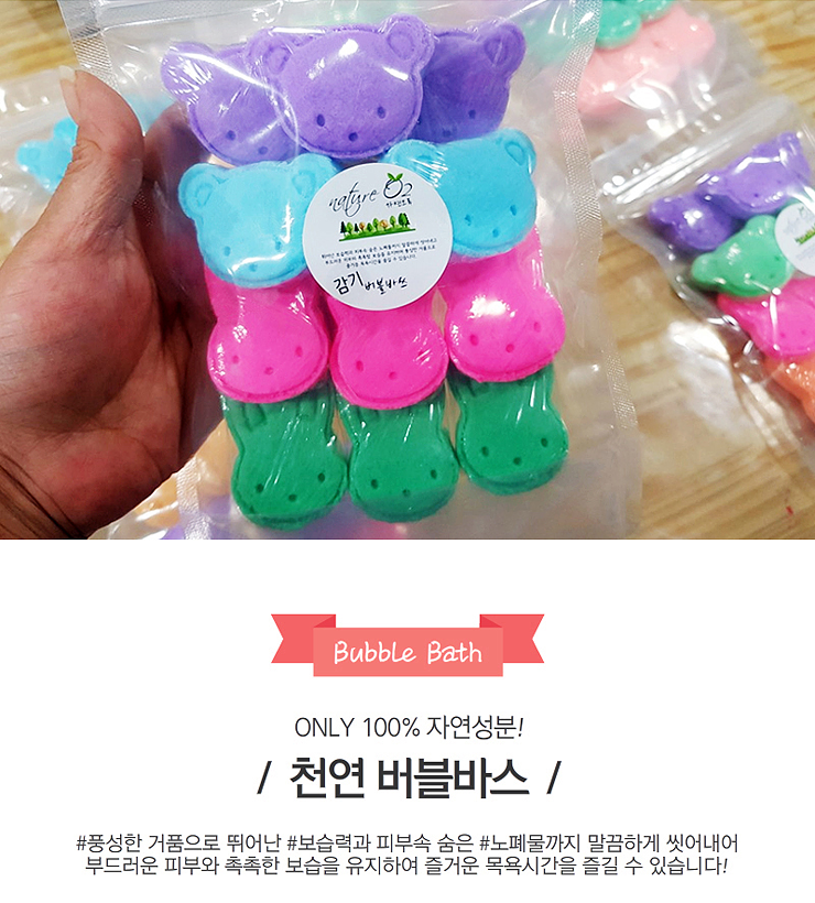  [자연오투] 오픈마켓 / 상세페이지 디자인 작업지원 (이지엠)