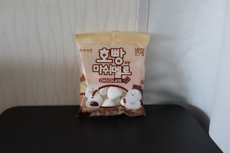  귀여운 호빵 모양 마시멜로(초코맛)