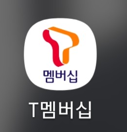  SKT통신사혜택/VIP/T멤버쉽/영화보기