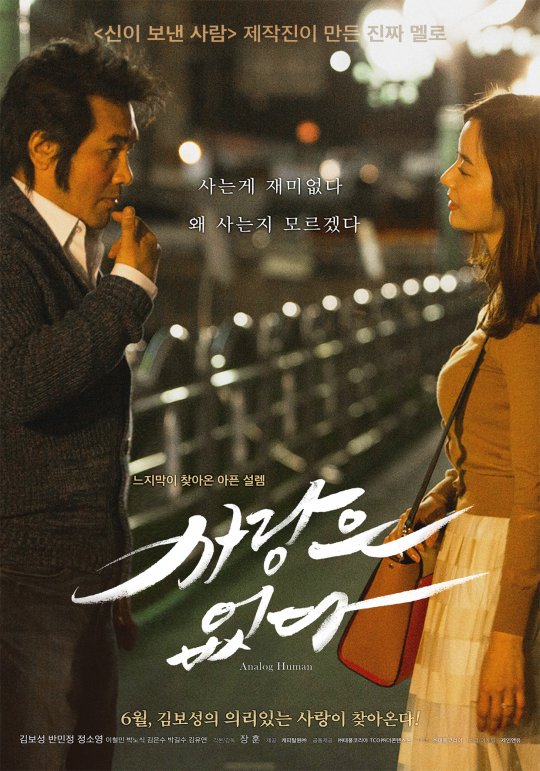  [인터뷰] 조덕제, 통한의 심경을 밝히다