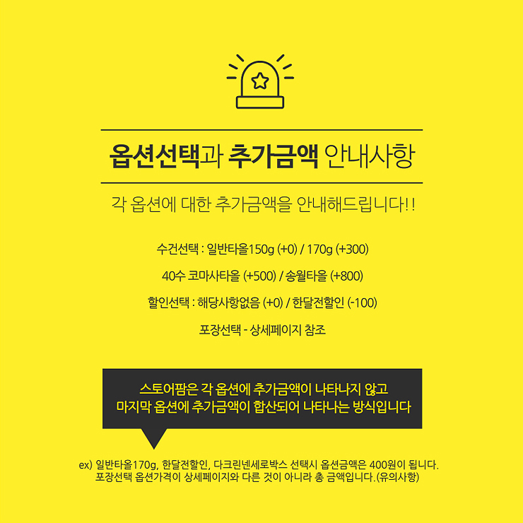  [행복한날] 쇼핑몰 / 안내페이지 디자인 작업지원 (이지엠) 