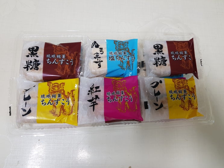  오키나와 과자 선물~친스코와 자색고구마타르트!