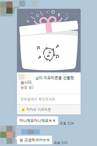  비갱신형 20대 아내 30대 남편 신혼부부 3대질병보험상담 가입사례!