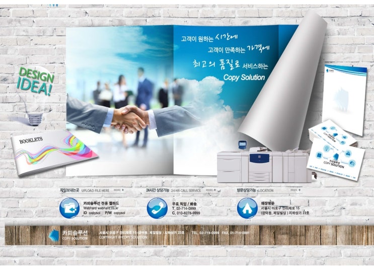  야간인쇄? 밤을 세워서 작업해주시나요?