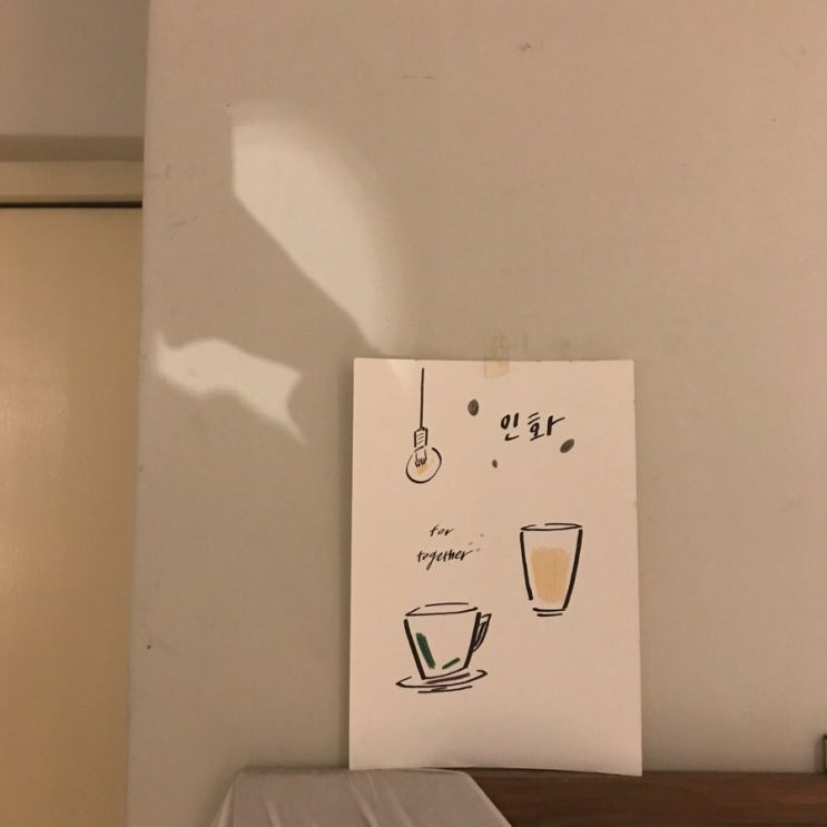  대구 대봉동 / 카페인화