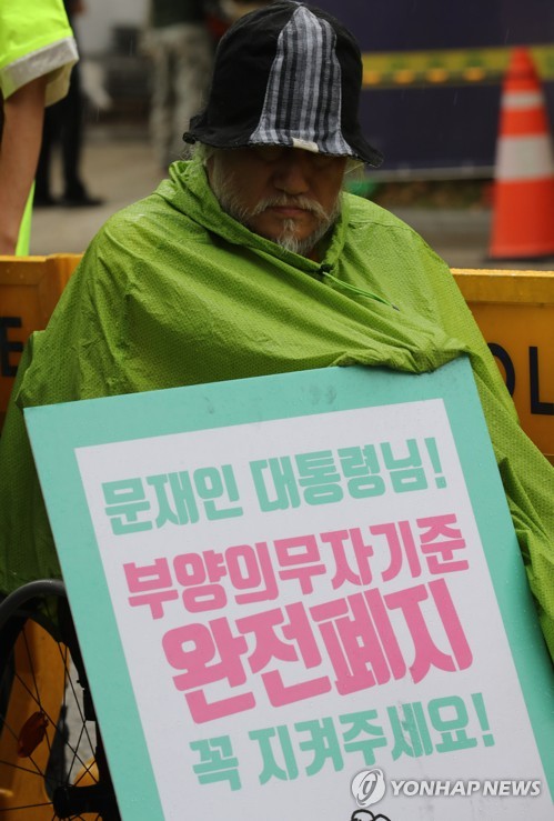 장애인연금·기초연금 수급자, 가족부양 짐 던다 장애인연금·기초연금 수급자, 가족부양 짐 던다