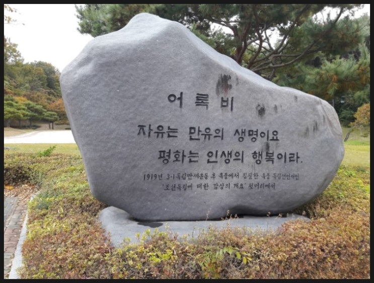  한용운 생가를 찾아서~!