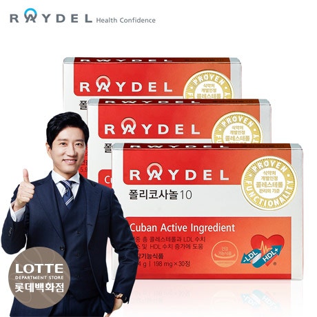 본사가 레이델 폴리코사놀 10mg를 팔지 않....