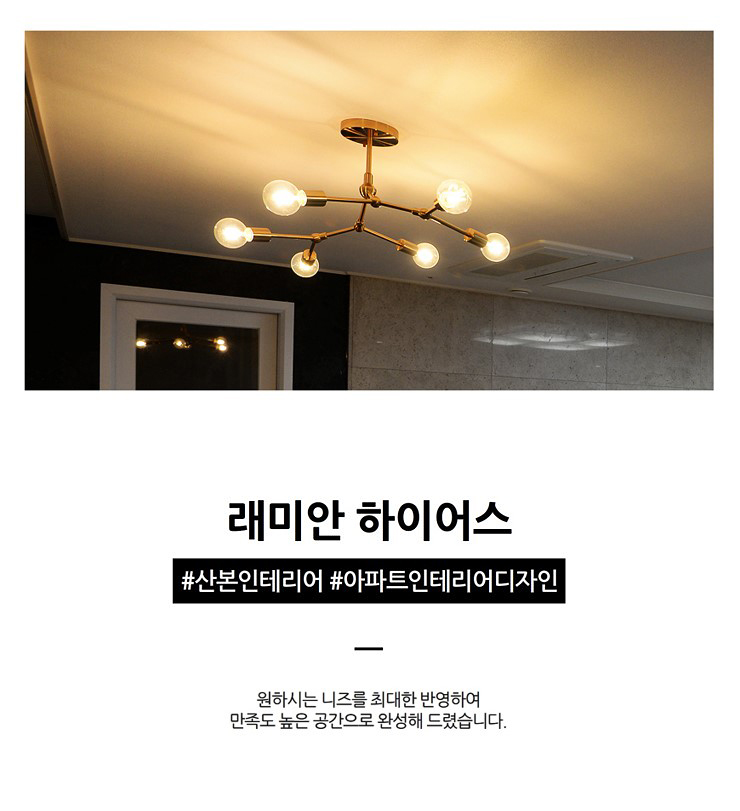  [소호인테리어] 사이트 / 상세페이지 디자인 작업지원 (이지엠) 