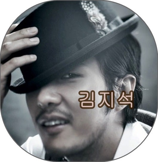 김지석 이주명, 12살 나이 차 극복한 로맨스