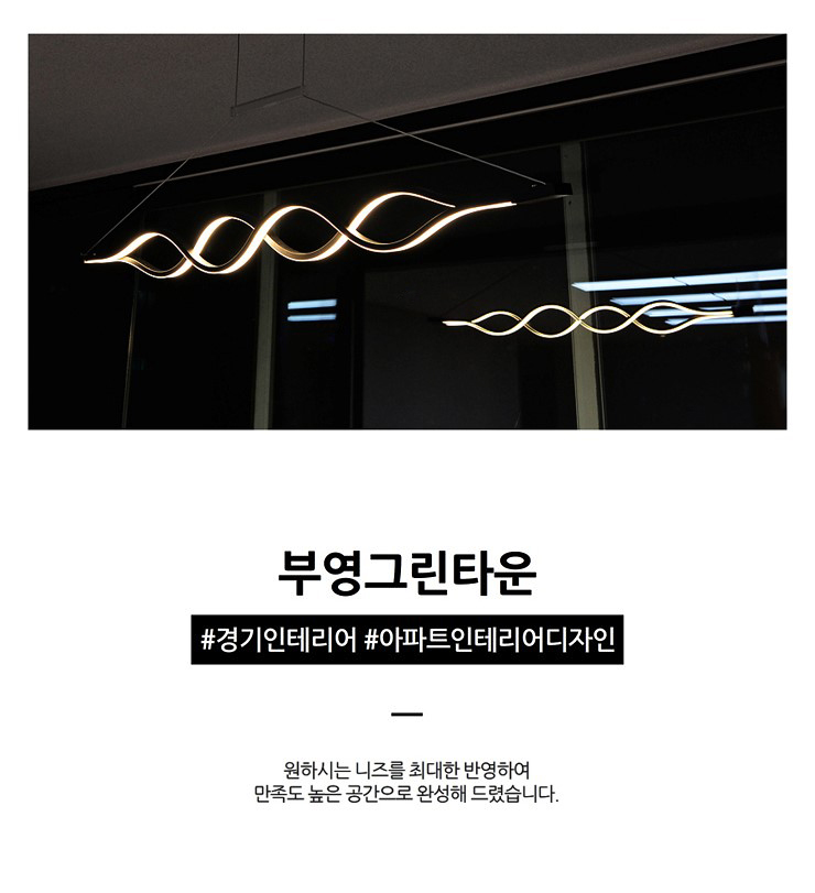  [소호인테리어] 사이트 / 상세페이지 디자인 작업지원 (이지엠)