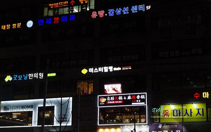 검단 카페 검단 데이트코스 로 좋은 미스터힐링 검단역점 