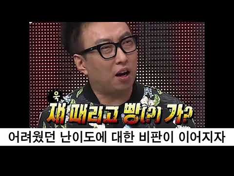  역대 최악의 물수능 TOP3 | 입시덕후
