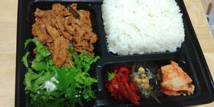 한솥도시락 제육볶음도시락,참치감초비빔밥 후기 한솥도시락 제육볶음도시락,참치감초비빔밥 후기