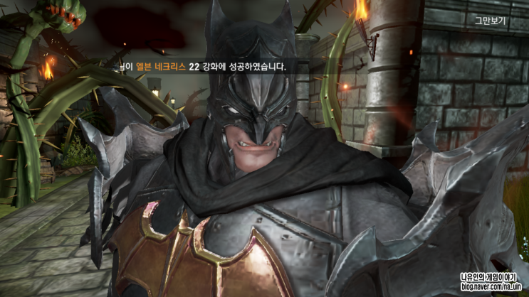  리니지2레볼루션 DC 코믹스 콜라보, 배트맨 던전 후기