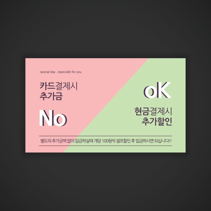  [준성이네] 쇼핑몰 / 배너 디자인 작업지원 (이지엠)