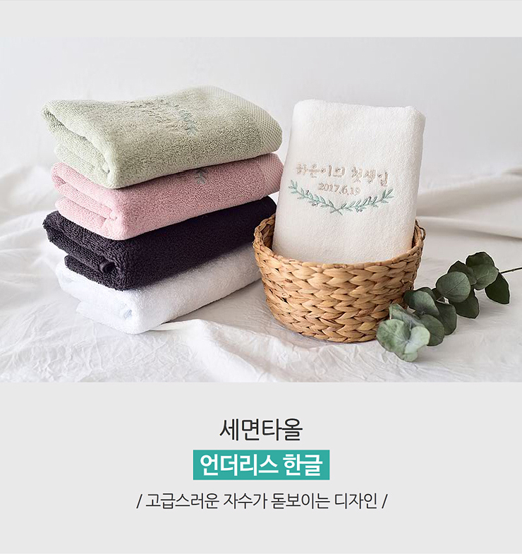  [행복한날] 오픈마켓 / 상세페이지 디자인 작업지원 (이지엠) 