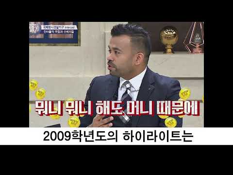  역대 최악의 불수능 Top3 | 입시덕후