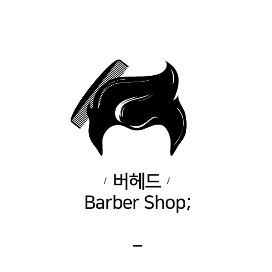  [소호인테리어] 사이트 / 상세페이지 디자인 작업지원 (이지엠) 