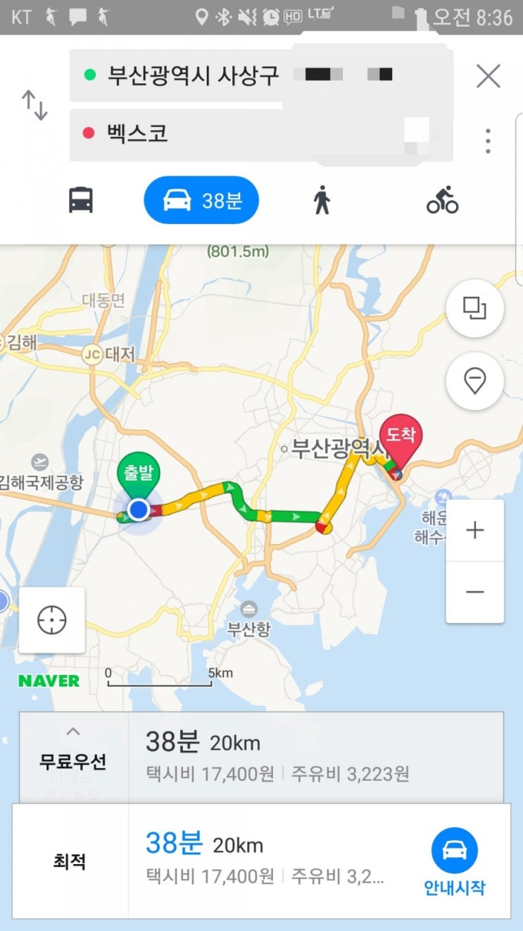 20181116  벡스코 지스타 실황
