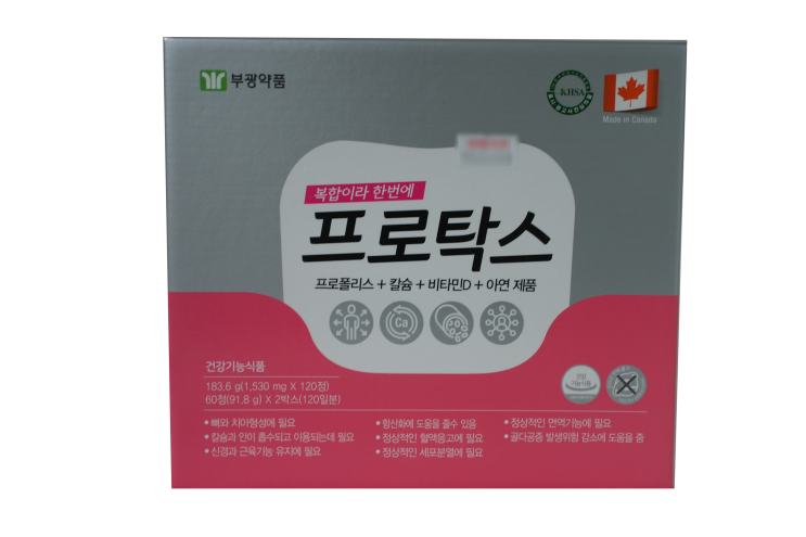  <미소팜>프로탁스,프로폴리스,칼슘,비타민D,아연,부광약품,캐나다제품,리소짐
